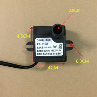 急速发货空调扇潜水泵通用型空调扇配件水泵冷风扇吸水泵冷风机抽