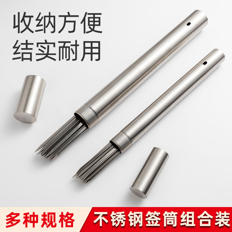 现货不锈钢烧烤签筒家用签u子桶烧串烤针烤叉铁签烧烤签收纳盒组