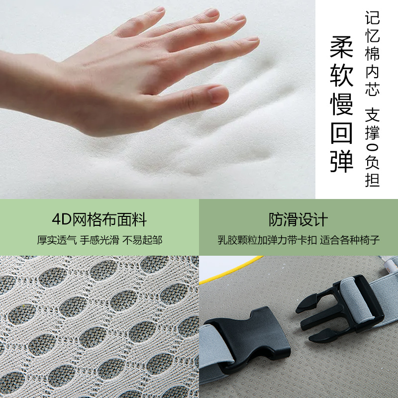 靠垫办公室腰靠久坐n护腰靠背垫办公椅腰枕记忆棉按摩腰垫座椅背