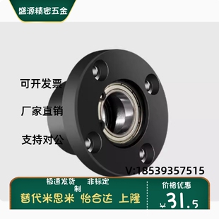 BGRBB6806ZZ-35 BGRBB6802ZZ-25 BGRBB6901ZZ-25双轴承轴承座组件