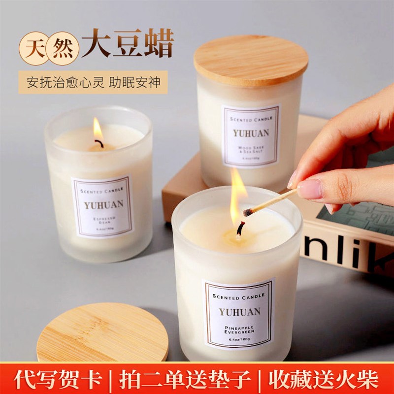 精油香薰蜡烛助眠女卧室高级淡香房间室内薰香小众摆件礼物伴手礼