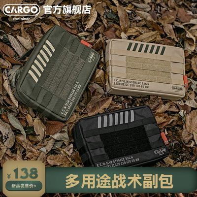 韩国CARGO CONTAINER户外露营战术副包附件包mini侧挂杂物收纳包