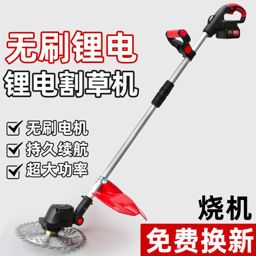 工厂销无刷电动割草机小型家用多功能充电式锂电草坪机Z农用收割