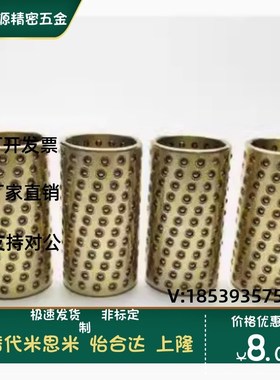 BGS3-10 15 20 4-15 20 5-15 20 6 8 10 12-轴承钢1.0微型滚珠套