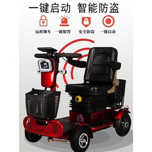 小巴士代步车四电动车四Q70老年助力车老轮人残疾人单车电动轮Q60