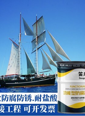 环氧富锌底漆锌钢结构灰色防锈漆防腐防锈油漆金属漆云铁中间漆