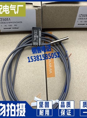 IZ5051 IZ5052 IZ5055