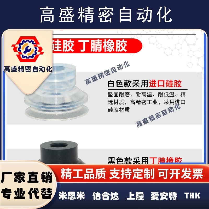 SMC型导电性真空吸盘ZP3-04BGS/ZP3-06BGS/ZP3-08BGS-10-13-16BGS