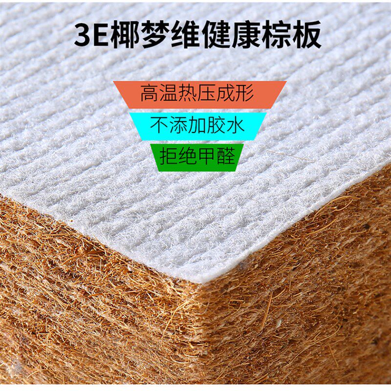 可定做儿童床垫提花面料无胶水3E天然椰棕垫棕榈单人定制婴儿床垫