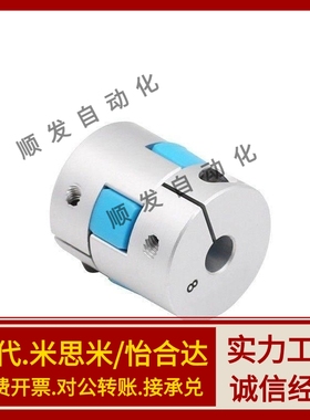 联轴器CPHD/CPHDK-D14/d20/d25/d30/d35/d40/d55/65/80