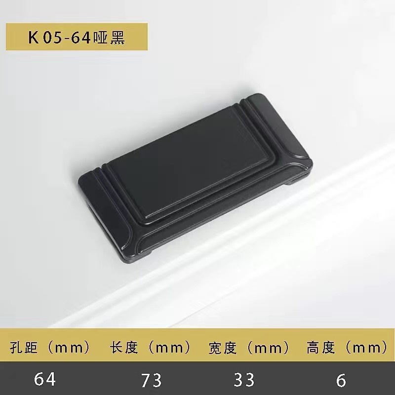 新款抽屉柜门暗拉手黑色隐形平装柜子衣柜门把手拉手简约橱柜平