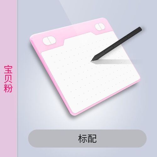 工厂直供天敏T503数位板可接手机D手绘板电脑绘画绘图板网课手写