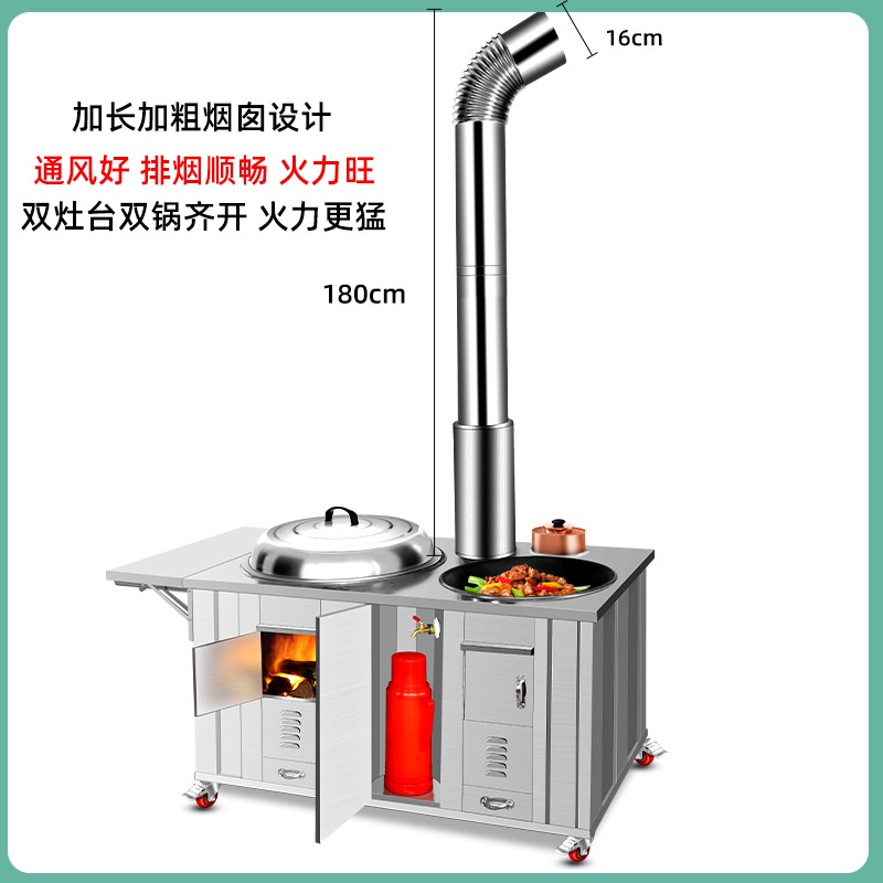 柴火灶农村家用无烟新式不锈钢移动D土灶台户外水箱节能烧木柴炉