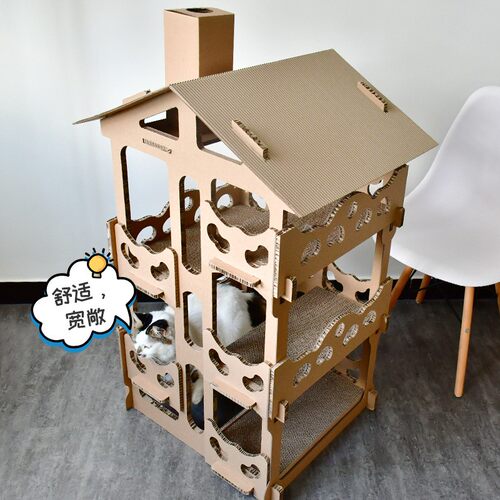 大胖商店 瓦楞纸猫屋四层猫别墅diy猫爬架猫抓板猫窝猫玩具送猫草