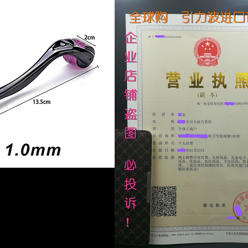 速发YMR Beauty 540 Micro Needles Titanium Microneedle Derma