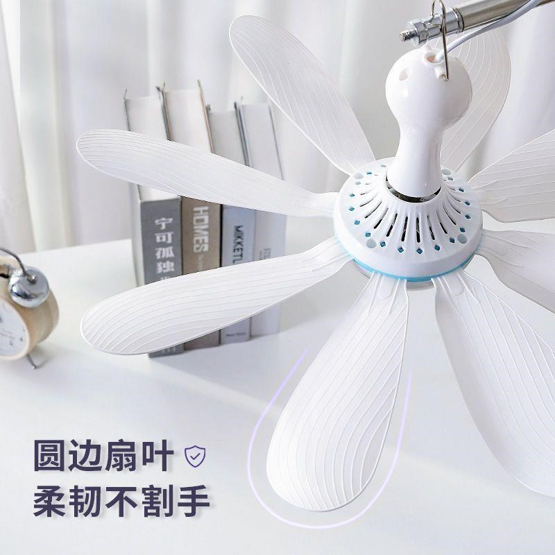 小吊扇床上大风力静音微风蚊帐电风扇家用小型学生宿舍卧室小风扇