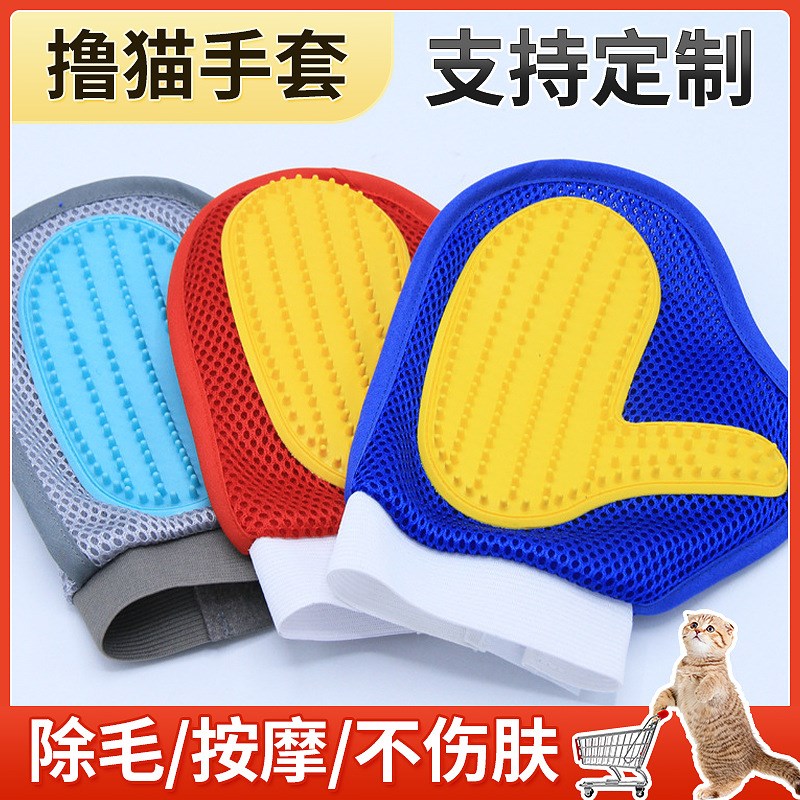 现货宠物日用宠物按摩手套洗澡刷去除浮毛狗狗按摩宠物搓澡手