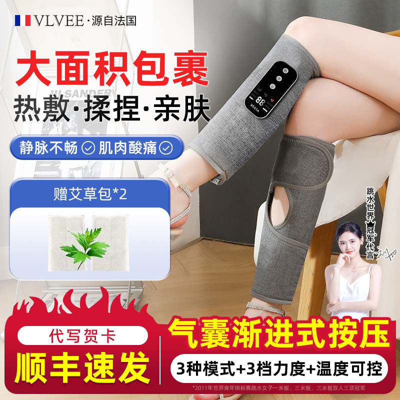 腿部按摩器护膝小腿热敷关节老寒腿揉捏生日礼物送爸爸妈妈实用,个人护理/保健/按摩器材,臀部/腿部按摩器,淘宝优惠券,粉丝福利购,淘宝优惠卷