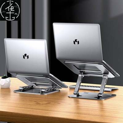 推荐Laptop Stand Ergonomic Detachable Computer Riser Desk