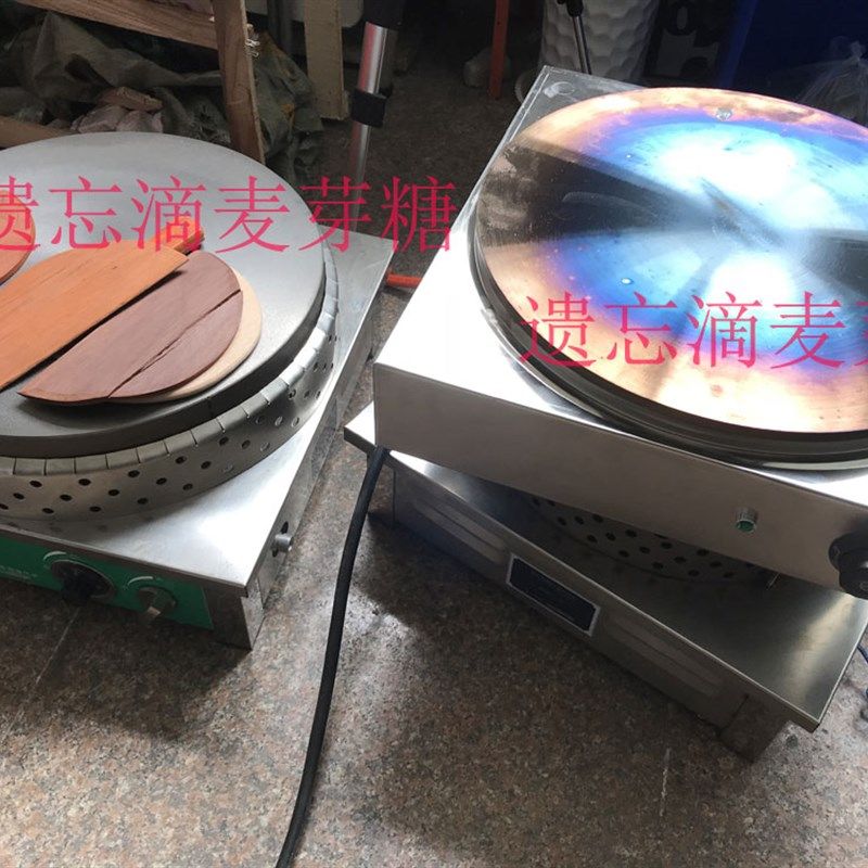 商用全自动恒温电磁煎饼机摊山东杂粮煎饼果子机炉子电鏊子锅摆摊,清洗/食品/商业设备,煎饼机,淘宝优惠券,粉丝福利购,淘宝优惠卷