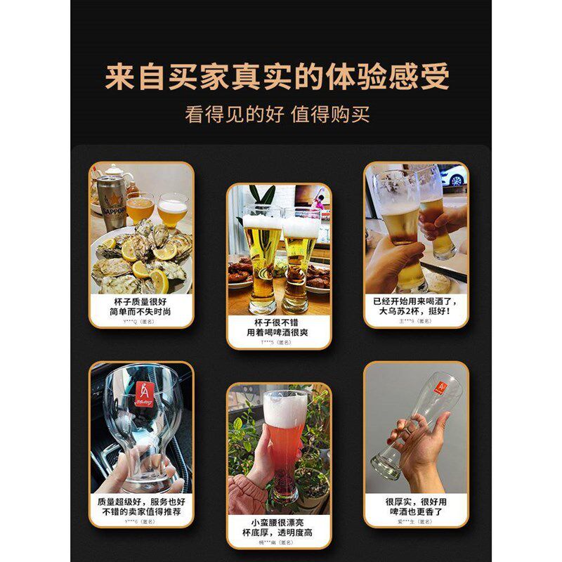 欧式风加厚饮料杯大号精酿啤酒杯玻璃网红扎啤杯酒吧酒杯家用套装