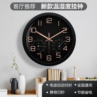 轻奢电波钟表挂钟客厅温湿度自动对时电子时钟挂墙创意家用挂壁