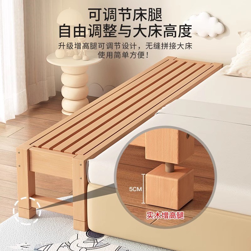 榉木拼接床加宽床边儿童拼接床带护栏侧边拼接大床婴儿.床单人小