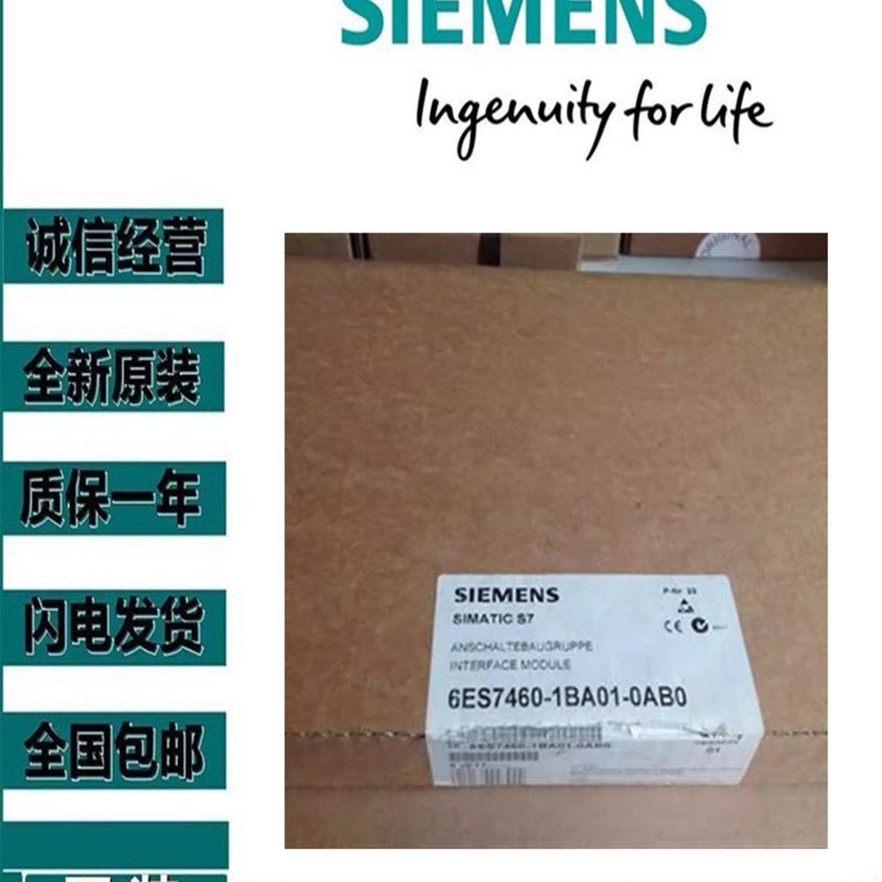 6ES746013AA01-门AB0西0子S7-400发送器接口模块6ES74603AA0-0AB0
