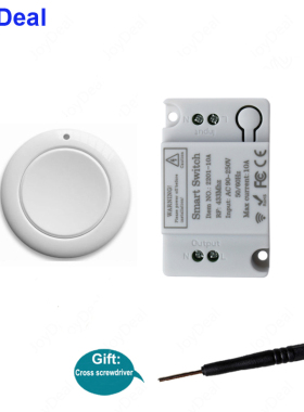 无线遥控随意贴按钮开关免布线220V控制吸顶衣柜灯壁灯双控随现货