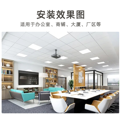 600x600led平板灯集成吊顶60*60硅钙板铝扣嵌入式矿棉板60x60方灯