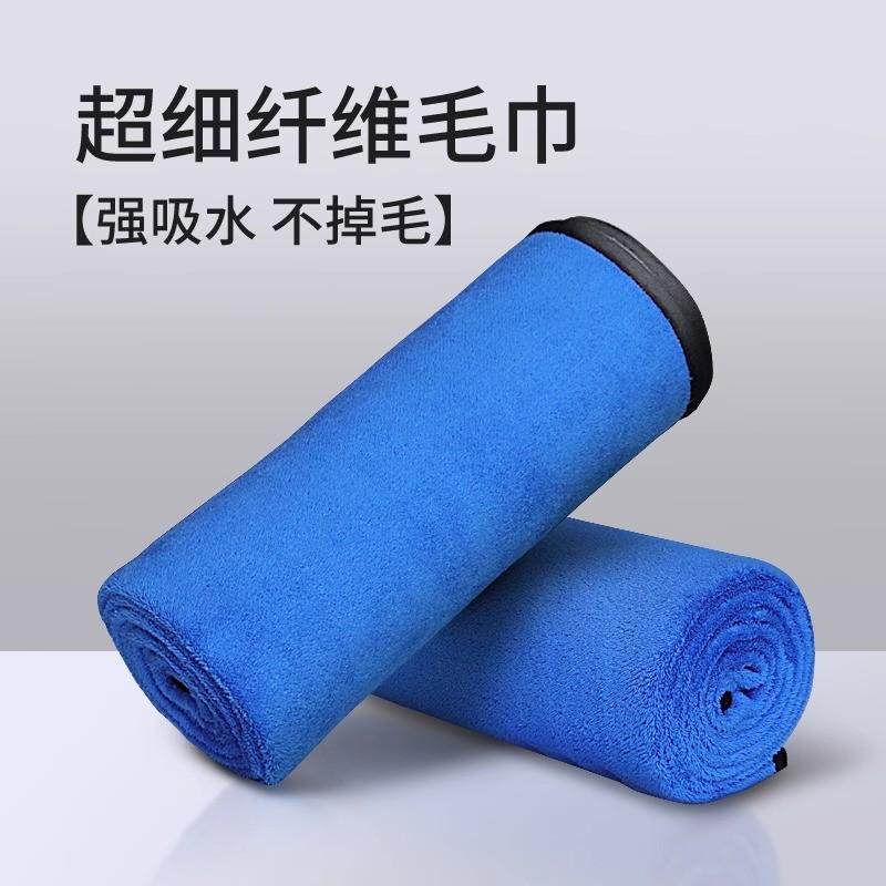 洗车毛巾擦车布汽车巾不留水痕加厚不掉毛吸水内饰清洁抹新品,汽车用品/电子/清洗/改装,擦车巾,淘宝优惠券,粉丝福利购,淘宝优惠卷