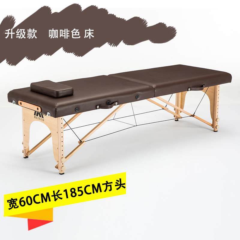 美诺原始点折叠按艾摩床推拿便用携式家手提针灸理疗容床纹身床怎么看?