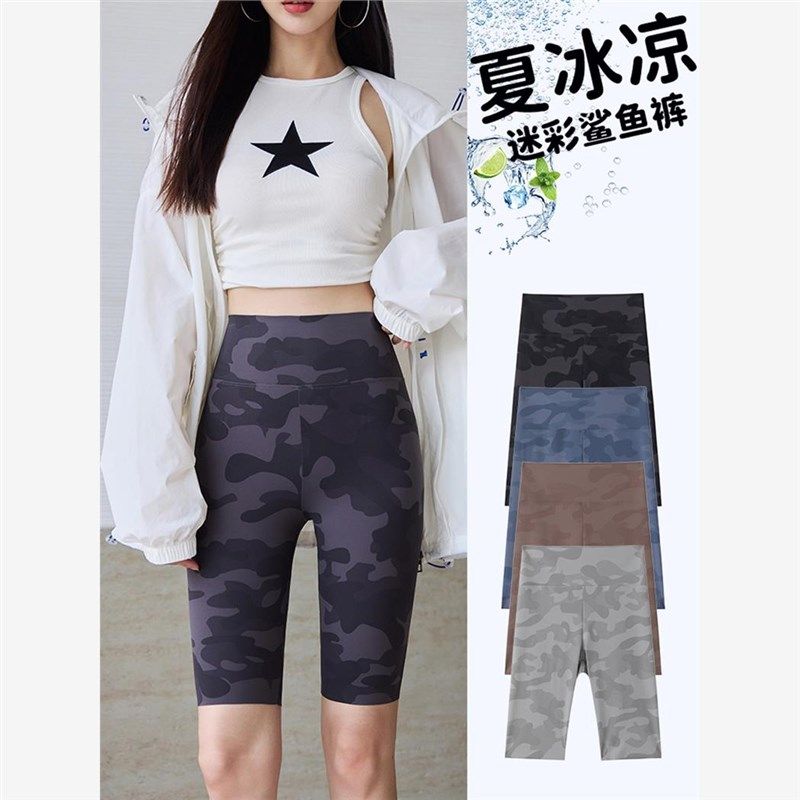 夏季新款修身收腹显瘦迷彩短裤骑行裤女外穿五分裤健身运动瑜伽裤,运动/瑜伽/健身/球迷用品,瑜伽中/短裤,淘宝优惠券,粉丝福利购,淘宝优惠卷