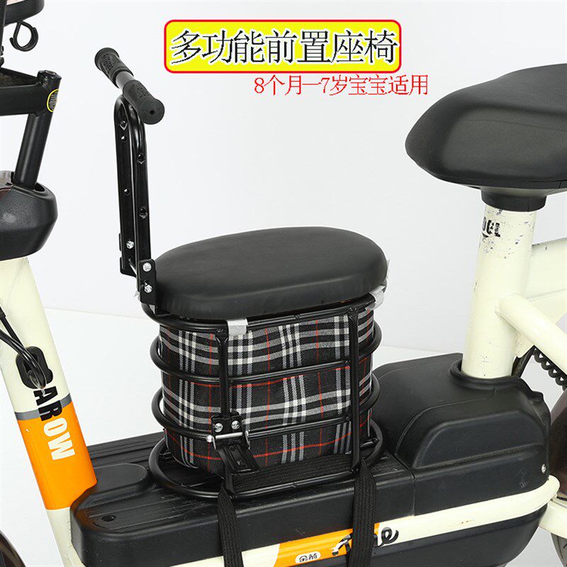 新款电车扶手护栏座电动踏板摩托车宝宝婴儿小孩通用儿童座椅前置
