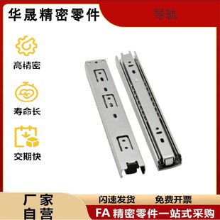 508 711 305 660 610 559 457 406 356 IDC07 线性滑轨IDC02