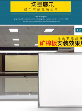 集成吊顶飞兔60x60led平板灯60*120扣板led灯暗装灯50W68W80W105W