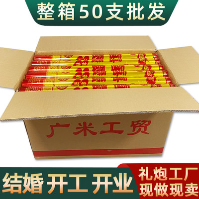 结婚礼炮开工大吉礼筒炮婚礼彩花喷筒乔迁手拧花筒酒吧开业礼花炮