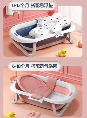 家用婴儿洗澡盆加大浴盆宝宝游泳桶小孩冲凉盆可坐可折叠浴桶带网