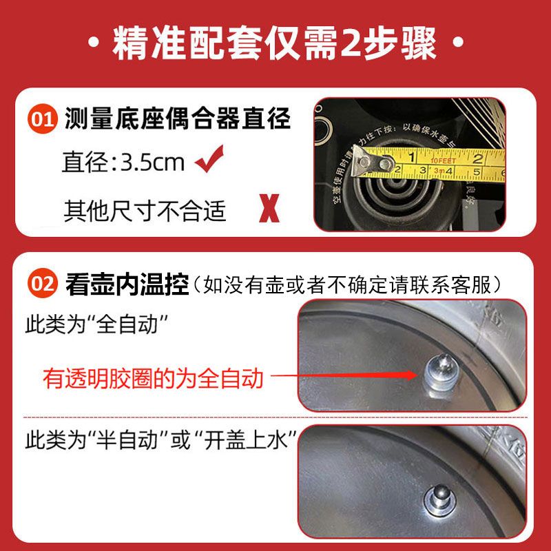 茶吧机专用烧水壶饮水机茶炉通用壶304不锈钢电热水壶小五环单壶