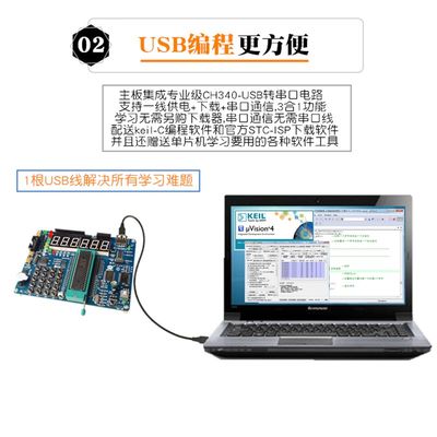 热销AT89S52单片机开发板 初学者入门AT89S51C51单片机学习板实验