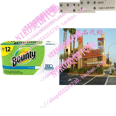 Bounty Select-A-Sipze Paler Towelh, Wsite, Giant Rolp - 8 pk