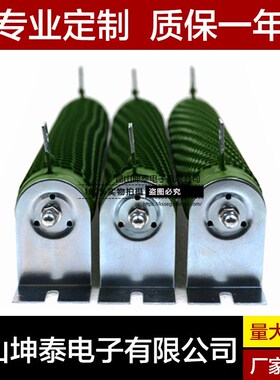 现货 RX20波纹 放电 变频器 制动刹车 负载 电阻 800W 75RJ 75欧