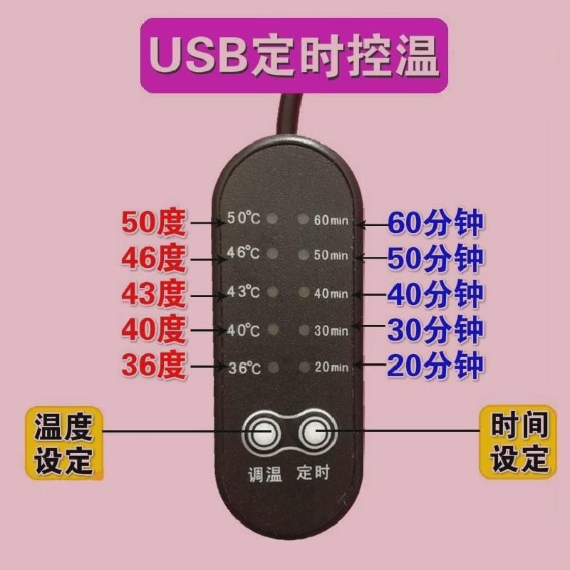 碳纤维加热眼罩5伏USB麦饭石养生托玛琳热敷锗石缓解疲劳睡眠护眼