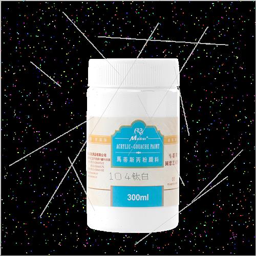 现货马蒂斯丙粉颜料纳米水粉画白色颜C料钛白大瓶装袋装300ml手绘