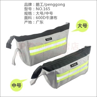 工具包牛津布电工包收纳包手提y双层加厚五金零件工具包电工工具