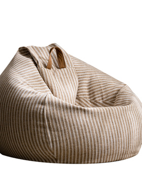 懒小姐eapp懒人沙发豆袋卧室阳台躺卧单人窝网红儿童款阅读软椅子