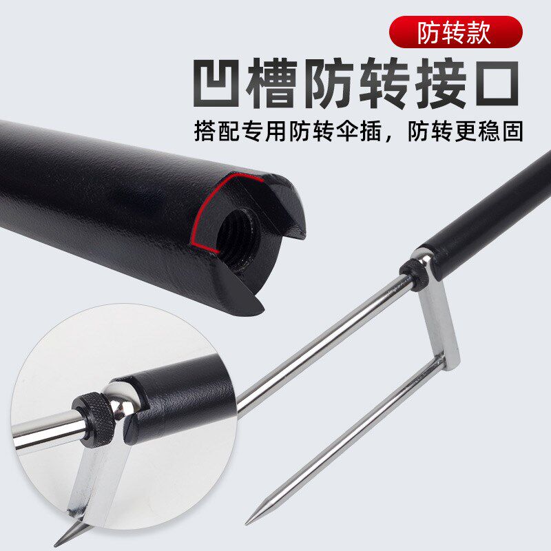 不锈钢通用360调节拐杖s伞下杆钓鱼伞下竿钓伞配件伞架多向连接器