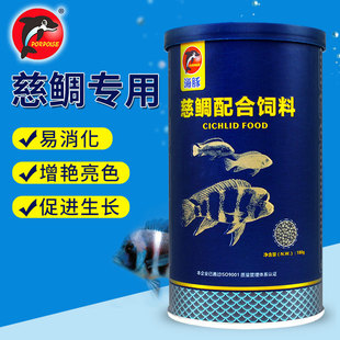 慈鲷三湖鱼j饲料下沉性专用颗粒坦鲷马鲷科六间鱼短鲷小型鱼