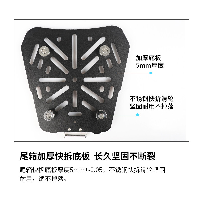 酷熊适用于凯越500f400f边箱三箱i铝合金改装尾箱后备箱行李箱