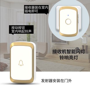 门铃无线家用超远距离电子遥控门玲一拖二防水老人病人护理